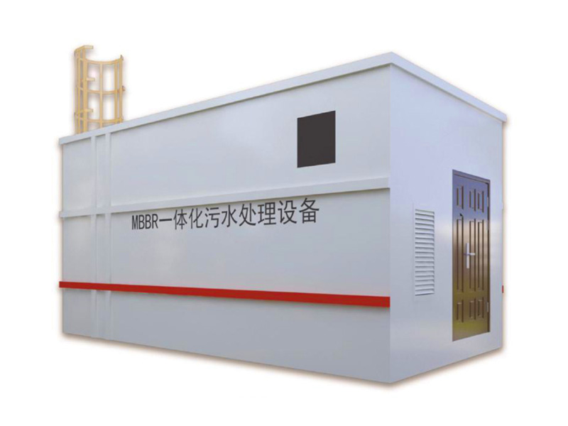 MBBR一體化（huà）汙水處理設備